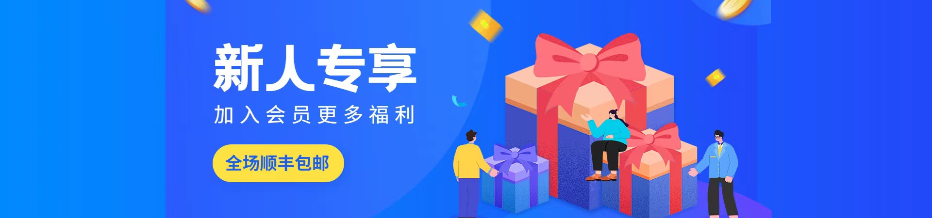 申请发票-会员id:3784