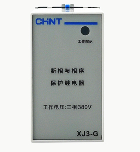 正泰相序保护器